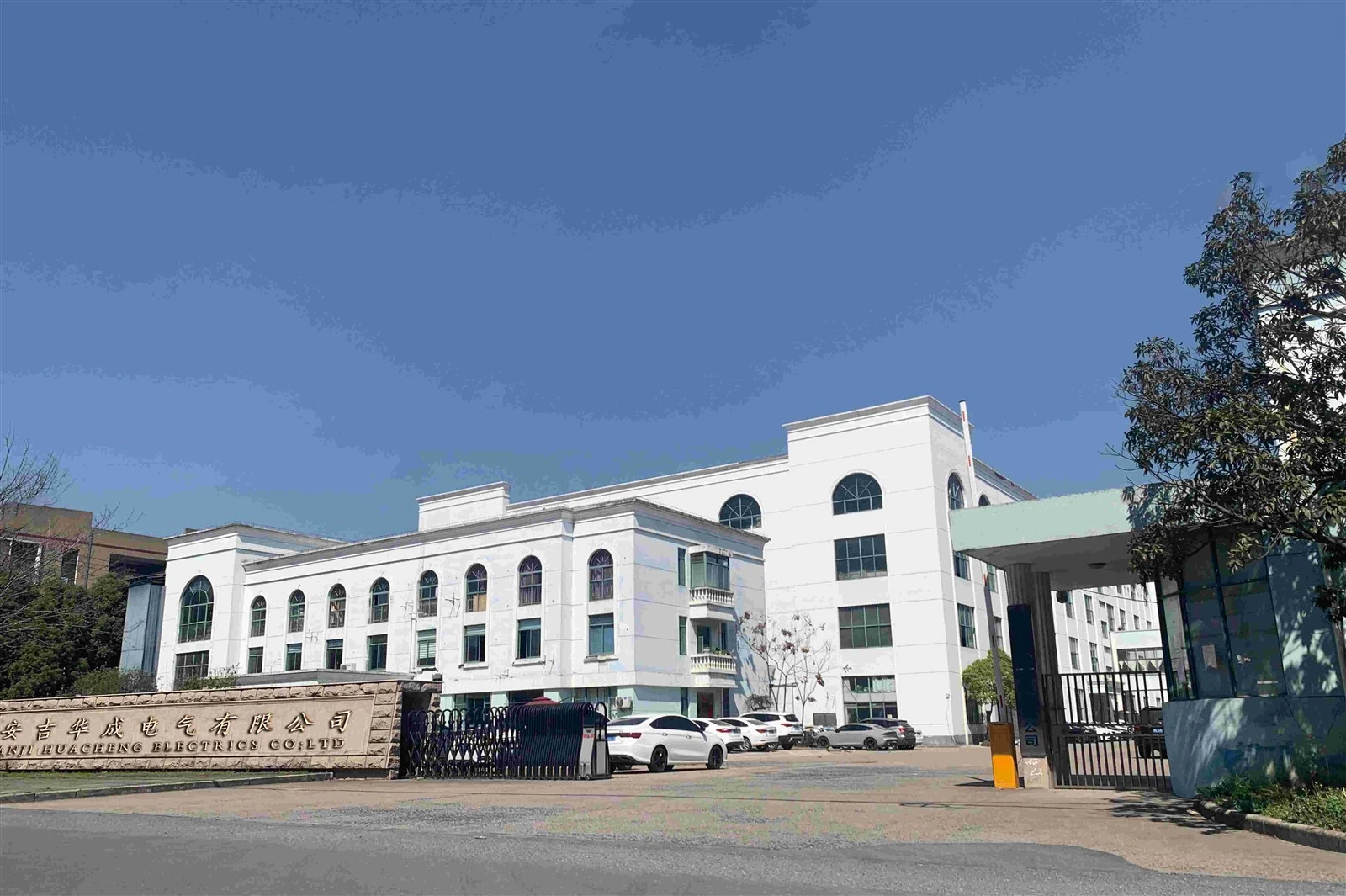 Anji Huacheng Electrics Co.,Ltd Anji Huacheng Electrics Co.,Ltd